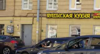 Гостиница Black Cat Hostel Санкт-Петербург Номер "Стандарт"-5